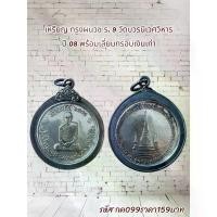 ราคา พระปทม พระពុท្ធ กค099 เหรียญทรงผนวช ร.9 วัดบวรนิเวศวิหาร ปี 08 พร้อมเลี่ยมกรอบเงินเก่าโบราณ meditation พระปทม (1731270794582066272)