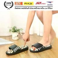 ราคา ส่งจากไทย รองเท้าปุ่มนวดกดจุดเพื่อสุขภาพ มาพร้อมปุ่มกดจุด คลี่คลายปวดเมื่อยFOOT MASSAGE Slipper (1732206768550347812)