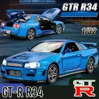 ราคา โมเดลรถเหล็ก Nissan Skyline R34 GTR fast and furious สเกล1/32 เปิด-ปิดประตูได้ มีไฟ-มีเสียง ลาน PULL BACK COD (1731887809102841730)