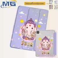 ราคา เก็บเงินปลายทาง. Mingbo iPad iPad iPad three-fold mode clear back cover foripad Gen7 Gen8 Gen9 air6 air4 air5 gen10 air11 Gen5 Gen6 Air1/2 Air3 pro11 mini4 mini5 mini6 mini7 ca (1732194389451704398)