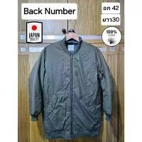 ราคา เสื้อกันหนาวขนเป็ด แบรนด์ Back number ญี่ปุ่น มือ2ของแท้ มีบริการเก็บปลายทาง (1731800641363936425)