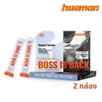 ราคา ผงช็อตแก้แฮงค์รสบ๊วยมะนาว Boss is Back 2 กล่อง (1732360061497280378)