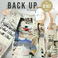 ราคา BACK UP JEANS(รหัสbu8167)พร้อมส่ง-กางเกงเอวสูงพิมพ์ลายแฟชั่น 3D ทรงกระบอกbaggy (1731788194293318811)