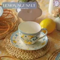 ราคา Violet Flamingo แก้วกาแฟ แก้วชาพร้อมจานรองรุ่น Lemon Sea Salt แก้วกาแฟลายเลมอนสีเหลืองฟ้า ความจุ 260ML (1731876562990368765)