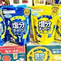 ราคา ขนาดjumbo Kabaya Salt ลูกอมเกลือแร่ นำเข้าจากญี่ปุ่น ขายดี (1732494461986113487)