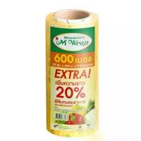 ราคา [พร้อมส่ง] ฟิล์มถนอมอาหาร m wrap ม้วนใหญ่ 12 นิ้ว ฟิมถนอมอาหาร ฟิล์มยืดหุ้มห่ออาหาร ฟิล์มแพ็คอาหาร แรปใสสำหรับห่ออาหาร Bangkaemodity (1731898039251076186)