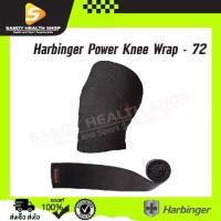 ราคา Harbinger Power Knee Wrap - 72 F พยุงเข่าให้มั่นคง ความยาวเต็มที่ 72 นิ้ว (1729583470324648735)