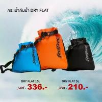 ราคา แนะนำ แนะนำ กระเป๋ากันน้ำ กระเป๋ากันฝน กระเป๋าสะพายข้างกันน้ำ FEELFREE DRY FLATTikTok (1732027889556751600)