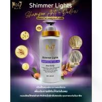 ราคา กดสั่งซื้อตรงนี้ แชมพูม่วง Mooi Shimmer Light Shampoo anti yellow โมอิ แชมพูเพิ่มประกายสีเงิน แชมพูผมเหลือง แชมพูเทา (1732452958363158484)