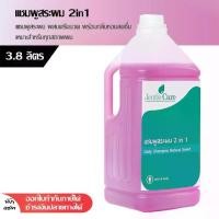 ราคา [พร้อมส่ง] แชมพูสระผม พิงค์ บลูมมิ่ง เนเชอรัล แชมพูผสมครีมนวด แชมพู2in1 ยาสระผม shampoo 2in1 ขนาด 3.8ลิตร (1732452699397784654)