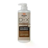 ราคา โฉมใหม่ LOLANE PIXXEL DETOXIFIER HAIR & SCALP CALMING SHAMPOO 550ml แชมพูโลแลน (สีน้ำตาล) ผมทำสีติดทนนาน ไม่ซีดจาง (1732053767397737767)