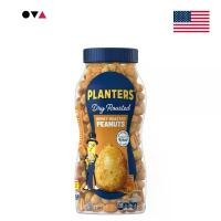 ราคา Planters Dry Honey Roasted Peanuts 454g ถั่วลิสงคั่วน้ำผึ้ง จากอเมริกา แนะนำ (1732099713158776115)