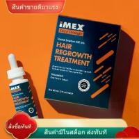 ราคา IMEX Hair Tonic ผลิตภัณฑ์ดูแลเส้นผม บำรุงเส้นผมและหนังศีรษะให้แข็งแรง (1732349964103419001)