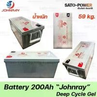 ราคา Battery 200Ah Deep Cycle GEL "Johnray" | แบตเตอรี่ 200 แอมป์ เจล สำหรับงานโซล่าเซลล์ เครื่องสำรองไฟ อุปกรณ์สำรองไฟ (1729963947365730859)