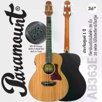 ราคา Paramount AB363E Acoustic Bass กีตาร์เบสโปร่งไฟฟ้า กีตาร์เบสโปร่ง 36" / 20 เฟรต ไม้แท้โซลิดซีดาร์/โรสวู้ด ปิ๊กอัพ 3-Band จูนเนอร์ในตัว ** ประกันศูนย์ 1 ปี ** (1730463362248378655)