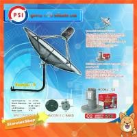 ราคา ชุดจานดาวเทียม PSI C-BAND 1.7M. + infosat LNB C-Band 2จุด รุ่น C2 พร้อมขาตั้งจาน (เลือขาได้) (1731437402559449955)