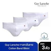 ราคา แนะนำ แนะนำ Guy Laroche กางเกงในชาย 3 Piece Pack Cotton Band BikiniTikTok (1732335464256342901)