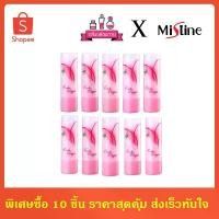 ราคา Mistine Pink Magic Lip Plus Strawberry มิสทีน พิงค์ เมจิค ลิป พลัส สตรอเบอร์รี่ 3.7 กรัม(แท่งอ้วน) 10 แท่ง สปอตสินค้า (1732469283842327561)