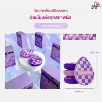 ราคา COD Maison Lena [ 2ชิ้น ] พัฟแต่งหน้า พัฟรองพื้น พัฟคุชชั่น Makeup Puff ฟองน้ำแต่งหน้า#05 (1732233198023640079)