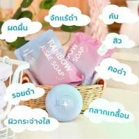 ราคา สบู่สาหร่ายสีรุ้งของแท้4แถม4 Cleansing น้ำนมข้าว (1730370238087793478)