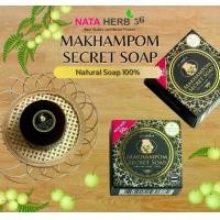 ราคา Natalie Makhampom Secret Soap สบู่มะขามป้อม Cleansing (1730084269759957331)