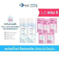 ราคา [2 แถม 5] Bio Essence Bio-Water Energizing Water 30ml X2 รับฟรี Bio-White Pro Whitening Super Serum 5ml X5[สเปรย์น้ำแร่] (1731483922423579707)