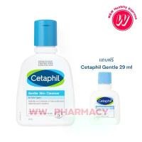 ราคา ส่วนลดสุดคั่ง Cetaphil Gentle Skin Cleanser 29 , 125 ml - Cetaphil เซตาฟิล เจลล้างหน้า (1731861779529106532)