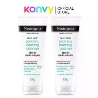 ราคา Neutrogena Deep Clean Soothing Foaming Cleanser [100g x 2pcs] (1731765163663264247)