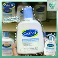 ราคา Cetaphil Gentle Skin Cleanser For All Skin Types 125ml / 250ml / 500ml ผลิตภัณฑ์ทำความสะอาดผิวสูตรอ่อนโยน (1732247227748681563)