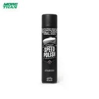 ราคา Muc Off Solution-cleanser Motocycle Speed Polish (1731887136969819322)