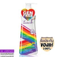 ราคา [TK] Mistine Ladycare Intimate Hygienic Cleanser 200ml LGBTQ มิสทีน สบู่เหลวทำความสะอาดจุดซ่อนเร้น (1731685601500759797)