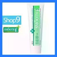 ราคา [ Exp.07/2027 ] Smooth E Cream 100 G สมูท อี ครีม กรัม จัดส่งที่รวดเร็ว (1732503280926360646)