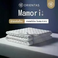 ราคา Orientas Night Mamori ผ้ารองกันเปื้อน ผ้าปูรองที่นอน กันเปื้อน กันไรฝุ่น เสริมรัดมุม 4 ด้าน ขนาด 3.5/5/6 ฟุต (1729661280538822809)