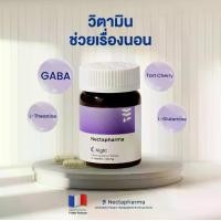 ราคา Nectapharma Night อาหารเสริมช่วยเรื่องนอน อาหารเสริมประกอบด้วย Pharmagaba Tart Cherry L-Theanine และ L-Glutamine (1729461772937955739)
