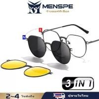 ราคา COD Menspe แว่นตากันแดด 3 In 1 ผู้ชายแว่นตากันแดดโพลาไรซ์แว่นตากันแดดแม่เหล็ก Night Vision แว่นตา (1731976229463623193)