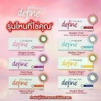 ราคา 1-Day ACUVUE Define Collection คอนแทคสี รายวัน ( 1 กล่อง 15 คู่ ) (1732250607824963702)