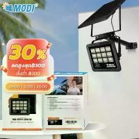 ราคา MODI ไฟสปอตไลท์โซล่าเซลล์ 200W(เเสง : ขาว) สว่างถึงเช้า รับประกัน 1 ปี รุ่น MD-PT01-200W DAY เปิด-ปิดอัตโนมัติ กันน้ำ IP65 LIGHT ไฟโซล่าเซลล์ ไฟโซล่าเซลล์ติดหน้าบ้าน ไฟทาง ไฟสนา (1729730515016124515)