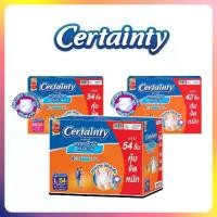 ราคา CERTAINTY DAY PANTS ผ้าอ้อมผู้ใหญ่แบบกางเกง ยกลังไซส์ M-XL (1732469698675377377)