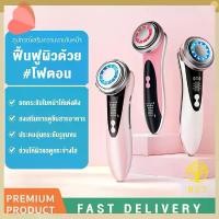 ราคา BST 4 in1 เครื่องนวดหน้าไฟฟ้า ดูแลผิวหน้า กระชับหน้า anti-aging หน้าเรียว ไวท์เทนนิ่ง ที่นวดหน้า (1732126581918958985)