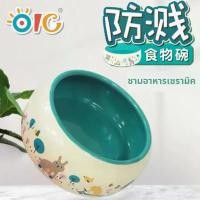 ราคา OIC OC76 Anti-splash bowl ชามอาหารสัตว์เลี้ยง ชามเซรามิคกระต่าย แกสบี้ ชินชิล่า ถ้วยใส่อาหาร ขนาด 114x45mm. (1732285166284539447)