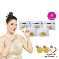 ราคา CHU’O extra snail mucus anti wrinkle cream ชูโอครีมเมือกหอยทาก30ก.เซต 5 กระปุกฟรีของแถม 3 ชิ้น (1732062228988135976)