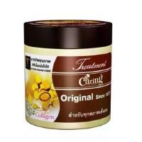 ราคา รังแค แท้/ถูก Caring Treatment Collagen แคริ่ง ทรีทเม้นท์คลาสสิก ซีรี่ย์ 500 มล. lolane ลดผมร่วง (1731195389859104938)