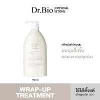 ราคา DR.BIO WRAP-UP TREATMENT 750ML (ทรีทเม้นท์บำรุงผม ให้ผมนุ่มลื่น หวีง่ายขึ้น) (1729991402107996591)