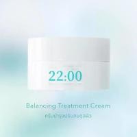 ราคา 22:00 Anetos Balancing Treatment Cream 50g ครีมบำรุงปรับสมดุลผิว (1732273729005389322)
