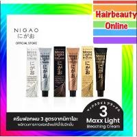 ราคา [Hair Bleaching Cream] Nigao Maxx Light Bleaching Cream | Nikao hair bleach, hair color treatment, hair dye 100 ml. (1732134510530103269)