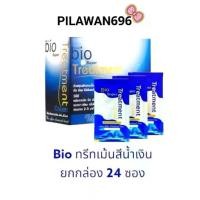 ราคา พร้อมส่ง (1กล่อง24ซอง) Bio treatment ไบโอทรีทเม้นแบบซอง Bio Super Treatment ทรีทเม้นต์บำรุงผม(ยกกล่อง) 【sales】 (1732104664226433005)