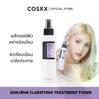 ราคา [HOT SALE] COSRX AHA/BHA Clarifying Treatment Toner 150ml โทนเนอร์ผลัดเซลล์ผิวอย่างอ่อนโยนเพื่อผิวแลดูกระจ่างใสเนียนนุ่ม (1732016996966106331)