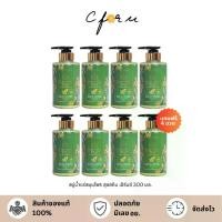 ราคา โปร4แถม4) Suk Skin Herbs สุขสกิน สบู่น้ำแร่ ครีมอาบน้ำแร่ สูตรเข้มข้น (1732371108576724254)