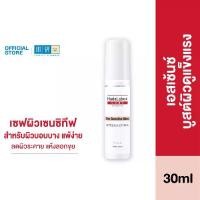 ราคา Hada Labo+ Sensitive Skin Cica SOS Essence 30ml ฮาดะ ลาโบะ+ ซิก้า เอสโอเอส เอสเซนส์ 30มล. (1732302925730121096)