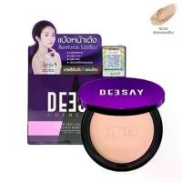 ราคา [Tiktok] DEESAY แป้งดีเซย์ แป้งแก้มบุ๋ม สวยเด้งคุมมัน Deesay Bright Skinขนาด 11.5 กรัม (1732234645219149391)